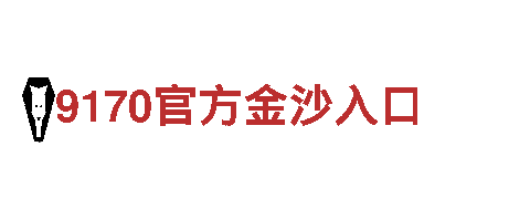 betway客服-专业机械企业